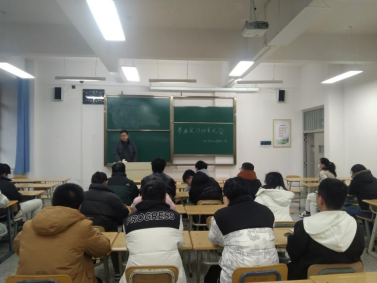 公司召开2025届信息与计算科学专业毕业实习暨就业动员大会