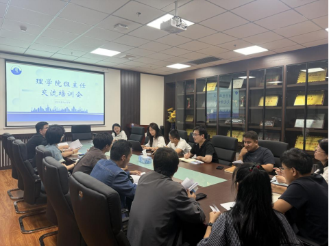 公司举办新学期班主任培训交流座谈会