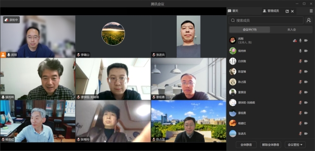 公司召开微电子科学与工程专业2025版本科培养方案论证研讨会