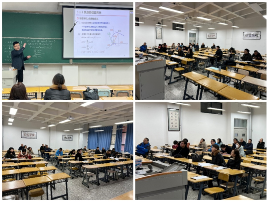 喜迎党代会∣bst365物理教师党支部“党建+教师业务能力提升计划”之新教师试讲活动成功举行