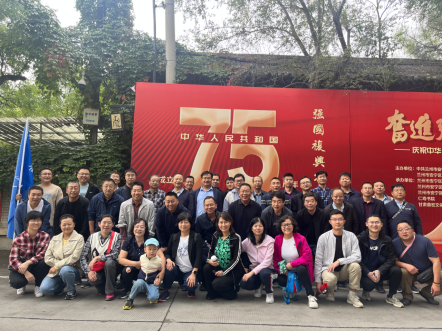 bst365组织开展教职工登山活动