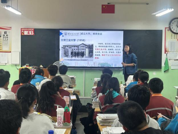 bst365物理系教师赴兰州市第五十五中学开展招生宣传