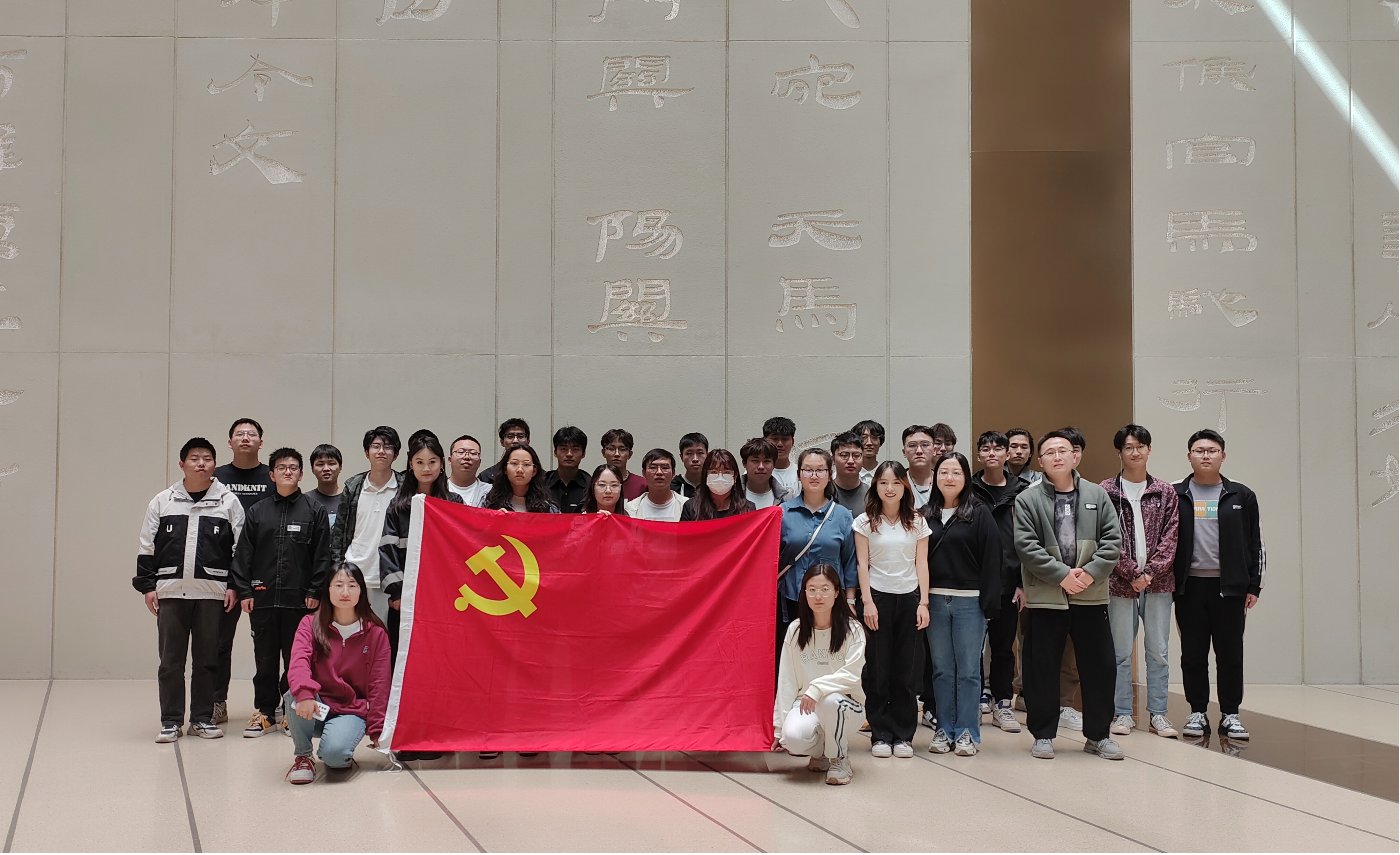 bst365本科生党支部开展特色主题党日活动