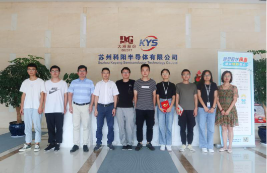 bst365与华天电子、华润微和科阳半导体推进校企合作育人