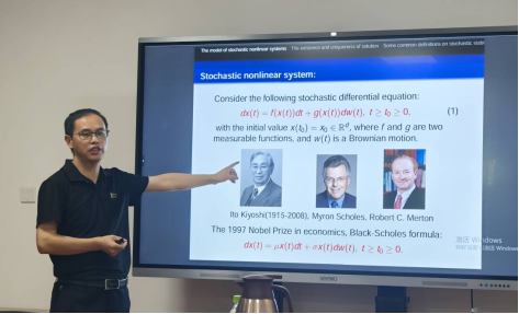 公司邀请湖南师范大学朱全新教授开展学术交流