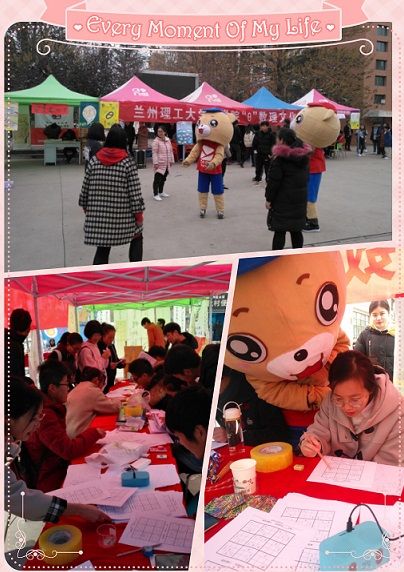 bst365数理文化节顺利举行