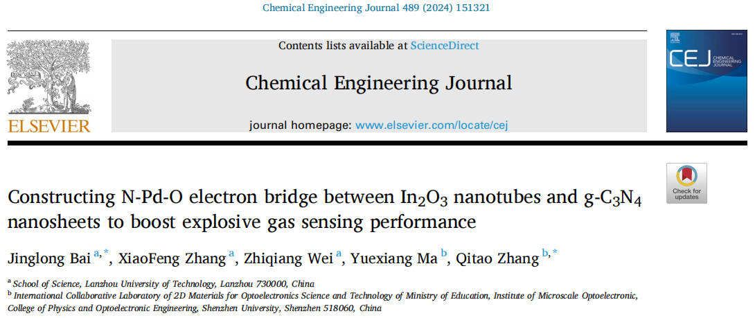 bst365青年教师白京陇在TOP期刊《Chemical Engineering Journal》发表论文