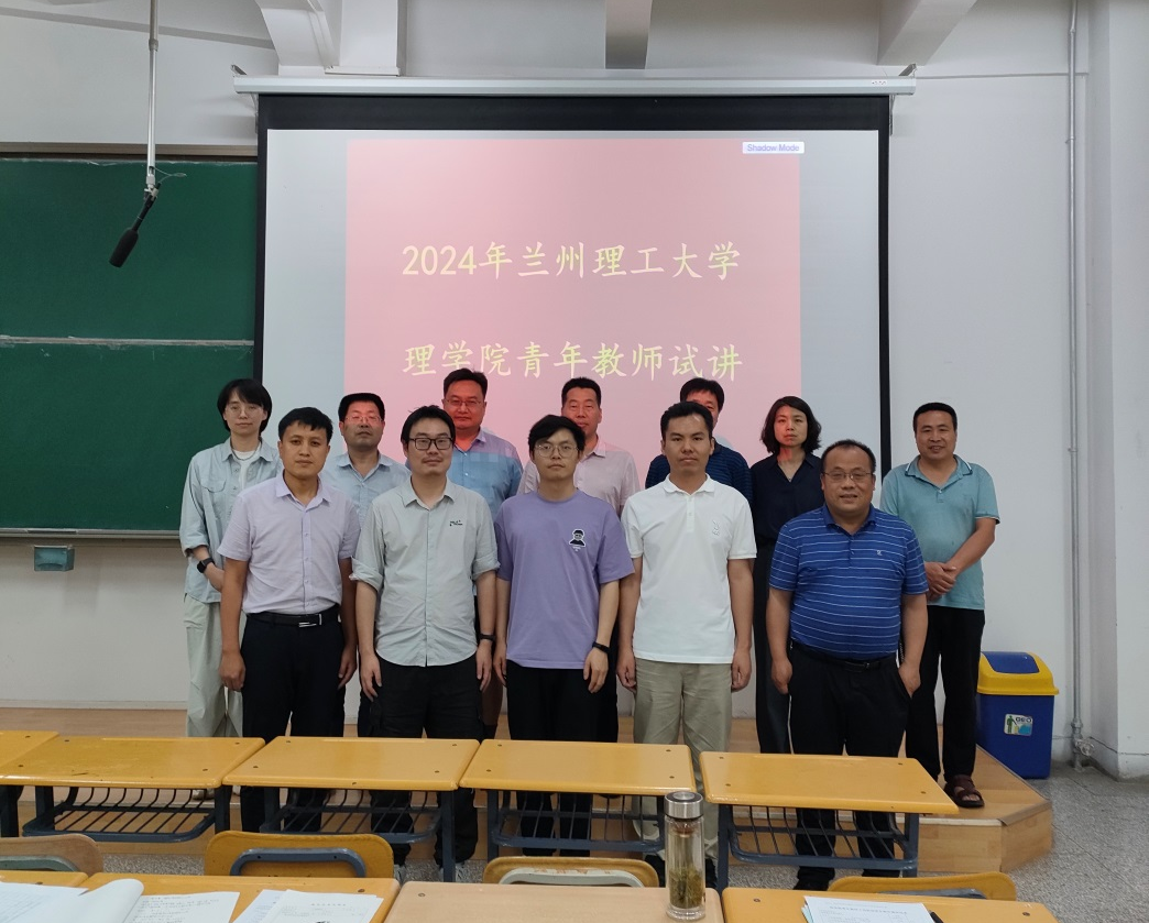 党建+教师业务能力提升计划丨bst365组织新入职教师试讲